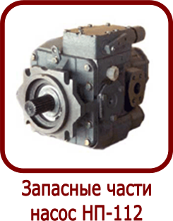 �������� ����� ����� ��-112 �����������
