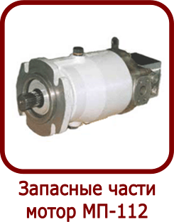 �������� ����� ����� ��-112 �����������
