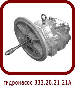 �������� ����� ����� 333.20.21.21�
"�������������� � ����������" ("���")
