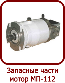 �������� ����� ����� ��-112 �����������
