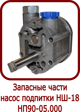 �������� ����� ����� �������� ��90-05.000 ��-18 �����������
