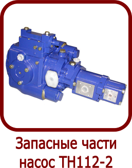 �������� ����� ����� ��112-2 �����������
