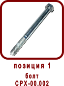 �������� ����� ������ �������� CPX 18/1R(L).B (��90-05.000, ��-18)
���� ��90-05.002
���� CPX-00.002