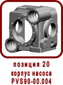 �������� ����� ������ ��-112
������ ������ ��90-00.004
������ ������ PVS90-00.004