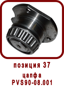 �������� ����� ������ ��-112
����� ��90-08.001
����� PVS90-08.001
