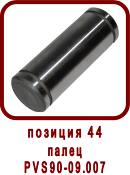 �������� ����� ������ ��-112
����� ��90-09.007
����� PVS90-09.007