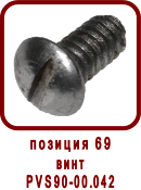 �������� ����� ������ ��-112
���� ��90-00.042
���� PVS90-00.042