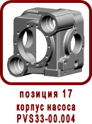 �������� ����� ������ ��-33, SPV-20
������ ������ ��33-00.004
������ ������ PVS33-00.004