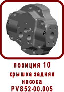 �������� ����� ������ ��-52, SPV-21
������ ������ ������ ��52-00.005
������ ������ ������ PVS52-00.005