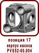 �������� ����� ������ ��-52, SPV-21
������ ������ ��52-00.004
������ ������ PVS52-00.004