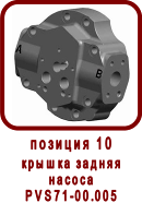 �������� ����� ������ ��-71, SPV-22
������ ������ ������ ��71-00.005
������ ������ ������ PVS71-00.005