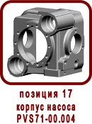 �������� ����� ������ ��-71, SPV-22
������ ������ ��71-00.004
������ ������ PVS71-00.004