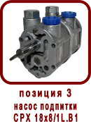 �������� ����� ������ ��-71, SPV-22
����� �������� CPX 18x8/1L.B1
����� �������� ��-18x8 ����� ��������