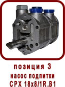 �������� ����� ������ ��-71, SPV-22
����� �������� CPX 18x8/1R.B1
����� �������� ��-18x8 ������ ��������