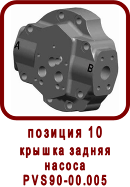 �������� ����� ������ ��-90
������ ������ ������ ��90-00.005
������ ������ ������ PVS90-00.005