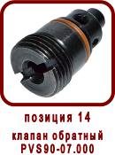 �������� ����� ������ ��112-2
������ �������� ��90-07.000
