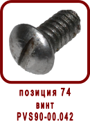 �������� ����� ������ ��112-2
���� ��90-00.042
