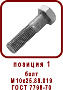 �������� ����� ������ ��112-2
���� �10�25.88.019 ���� 7798-70