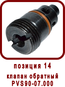 �������� ����� ������ ��90-1
������ �������� ��90-07.000
