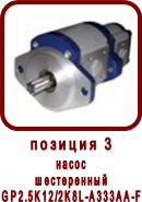 �������� ����� ������ ��90-1
����� ����������� GP2.5K12/2K8L-A333AA-F
����� ����������� GP12K-8K-L22��4��
����� ����������� ��12�-8�-3-00-00-01