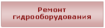 �������: �����������������������