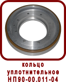 ������ �������������� ��90-00.011-04
