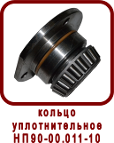 ������ �������������� ��90-00.011-10
