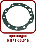 ��������� ��71-00.015
