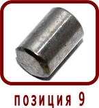 �������� ����� ����� 313.16.00/313.16.60
����� 16-�� ����������� 4 m6 x 6 DIN 6325

