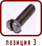 �������� ����� ����� 333.20.21.21� 
���� �3-6g 10.109

