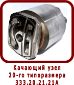 �������� ����� ����� 333.20.21.21� 
�������� ���� 20-�� �����������

