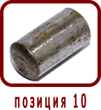 �������� ����� ����� 303.3.56
����� 20-�� ����������� 5 m6 x 8 DIN 6325

