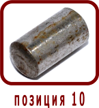 �������� ����� ����� 313.3.107
����� 25-�� �����������  6 m6 x 8 DIN 6325

