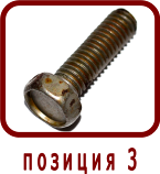 �������� ����� ����� 313.3.112
���� �5-6g 16.109 310.2.112.333�1

