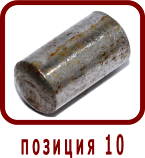 �������� ����� ����� 313.3.112
����� 25-�� ����������� 6 m6 x 8 DIN 6325


