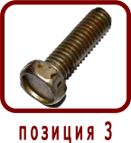 �������� ����� ����� 313.3.160
���� �6-6g 18.109 

