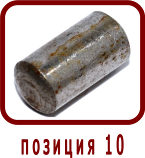 �������� ����� ����� 313.3.160
�����  6 m6 x 8 DIN 6325

