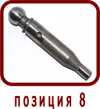 �������� ����� ����� 313.2.28
����������� ��� 16-�� ����������� 310.2.28.2109

