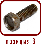 �������� ����� ����� 313.3.55
���� �4-6g 12.109 310.2.56.225�

