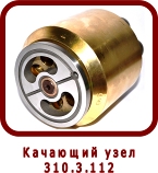 �������� ����� �����/����� 310.3.112
�������� ���� 25-�� �����������

