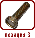 �������� ����� �����/����� 310.3.112
���� �5-6g 16.109 310.2.112.333�1
