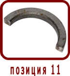 Запасные части насос/мотор 310.3.160
Сухарь 313.3.160.1913

