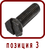 �������� ����� ����� 311.224
���� �6-6g 20.109

