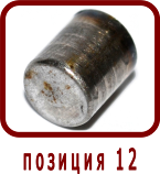�������� ����� ����� 321.224
����� 25-�� ����������� 6 m6 x 8 DIN 6325

