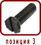 �������� ����� �����/����� 410.112
���� �5-6g 16.109 310.2.112.333�1

