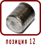 �������� ����� �����/����� 410.112
����� 25-�� ����������� 6 m6 x 8 DIN 6325 

